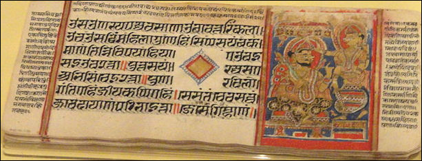 20120502-Kalpasutra_(legends_of_the_Jain_saviors late_15th_century 2.jpg